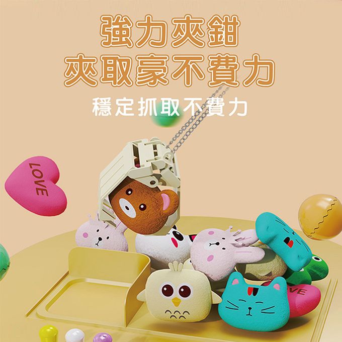 兒童電動夾娃娃機(內附30顆扭蛋 usb接電無需電池)-紅色 (單入)