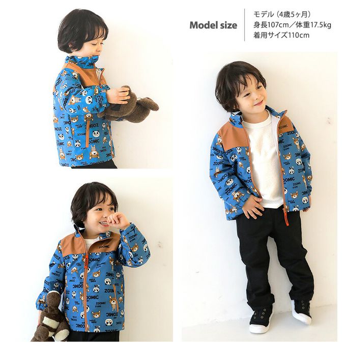 日本 ZOOLAND - 撥水加工 防風刷毛鋪棉外套-恐龍徽章-卡其