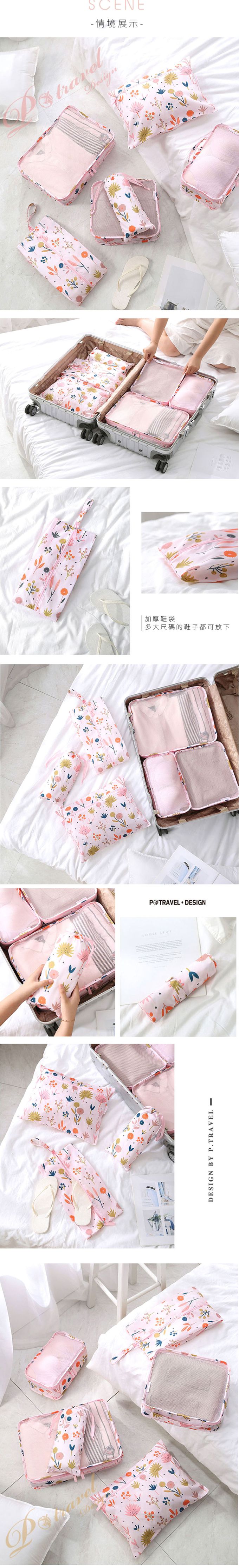 P.travel - 防潑水印花六件套-帝王花