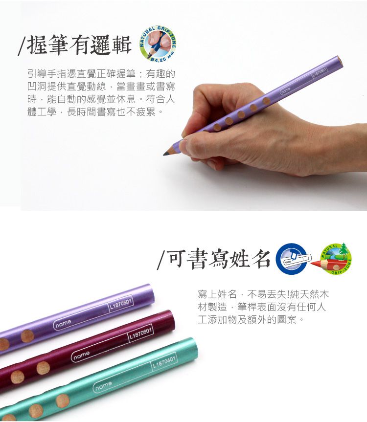 德國LYRA - Groove三角洞洞鉛筆6入(粗)-珠光綠-5~7歲