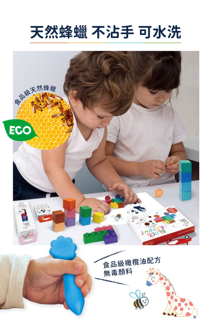 Haku Yoka - 微笑蠟筆-12 色