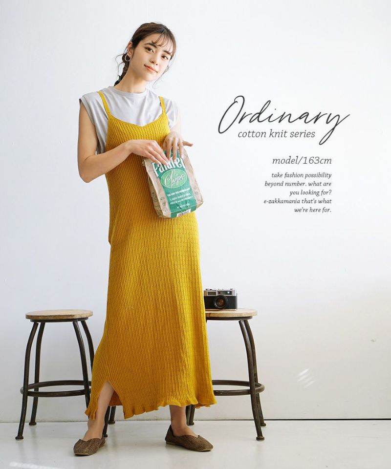 日本 zootie - 100%棉 針織休閒吊帶裙/洋裝-芥末黃