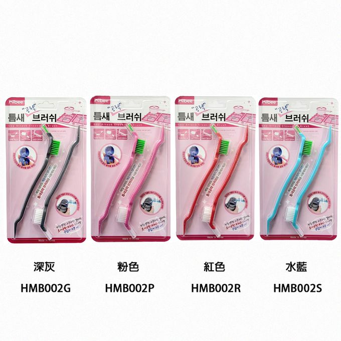 正韓 hibee - 廚房保鮮盒邊緣/餐具/杯蓋/水槽邊緣 多功能縫隙刷2入