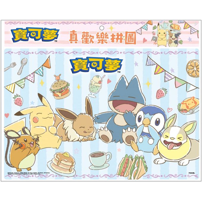 京甫 - 寶可夢 真歡樂拼圖(L)-60片