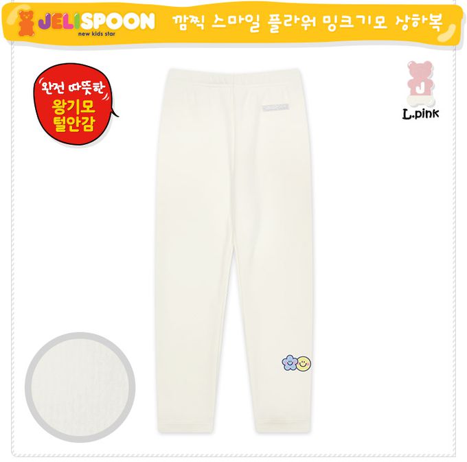 韓國 Jelispoon - 微笑花朵印內刷毛長袖套裝-粉紅X米