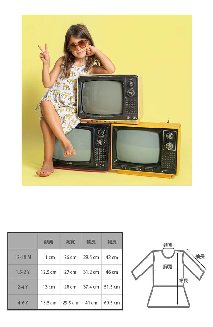 英國 SLEEP NO MORE - 100% 有機棉長袖連身裙-點點白底花豹