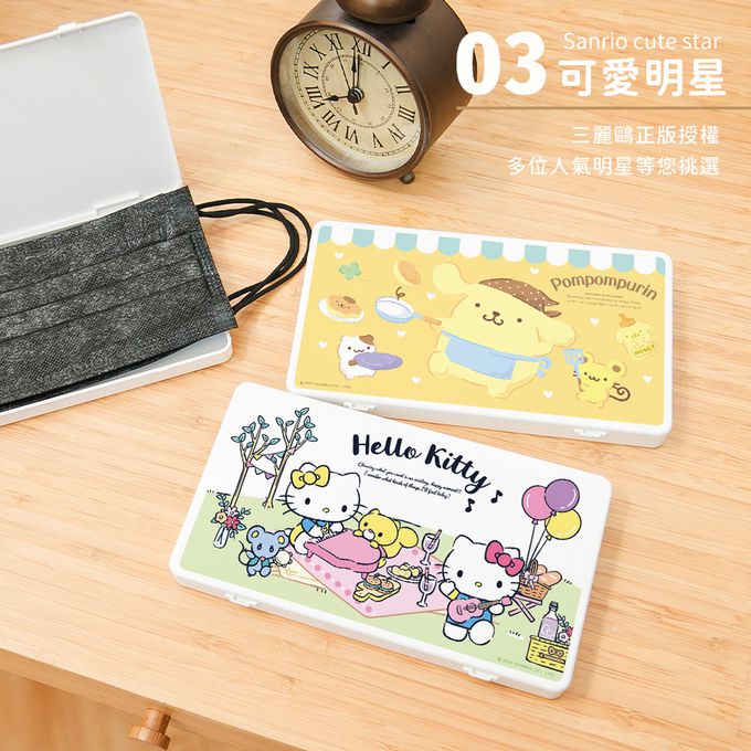 收納王妃 - 三麗鷗Sanrio【布偶美樂蒂】隨身口罩收納盒 /口罩盒/置物盒/零錢盒/鉛筆盒