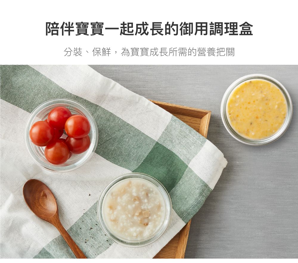 樂扣樂扣 - 超密封寶寶副食品保鮮盒+贈樂扣質感環保帆布袋-環扣設計-黃 (150ml)-三入組