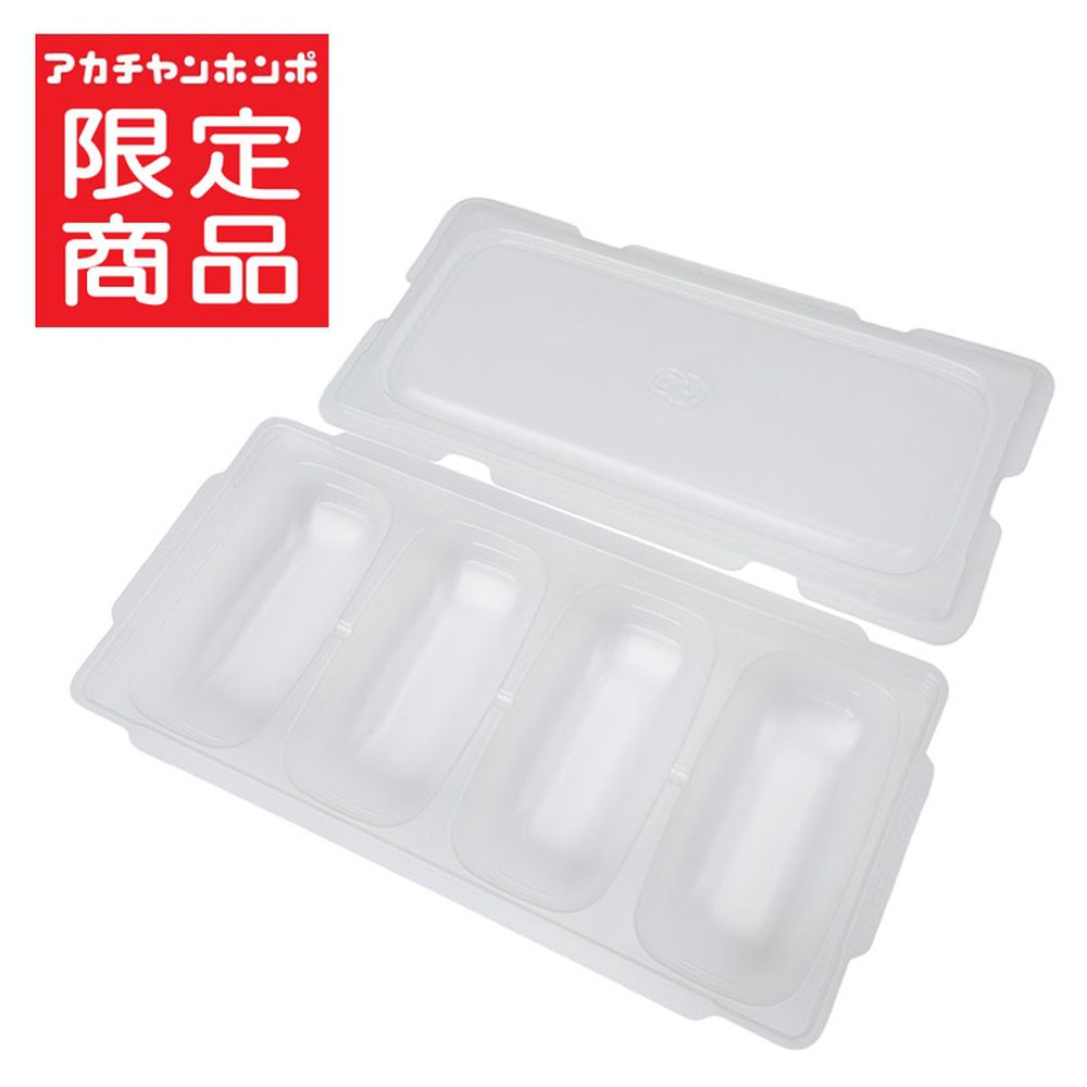 好脫模 離乳食品冷凍保存盒50ml-日本製