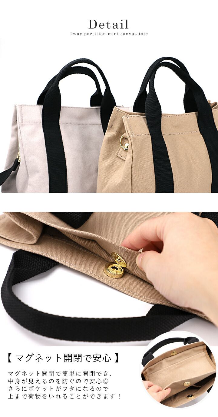 日本 LIZDAYS - [樂天No.1] 大容量多夾層帆布托特包-卡其x淺綠 (27x22x10cm)