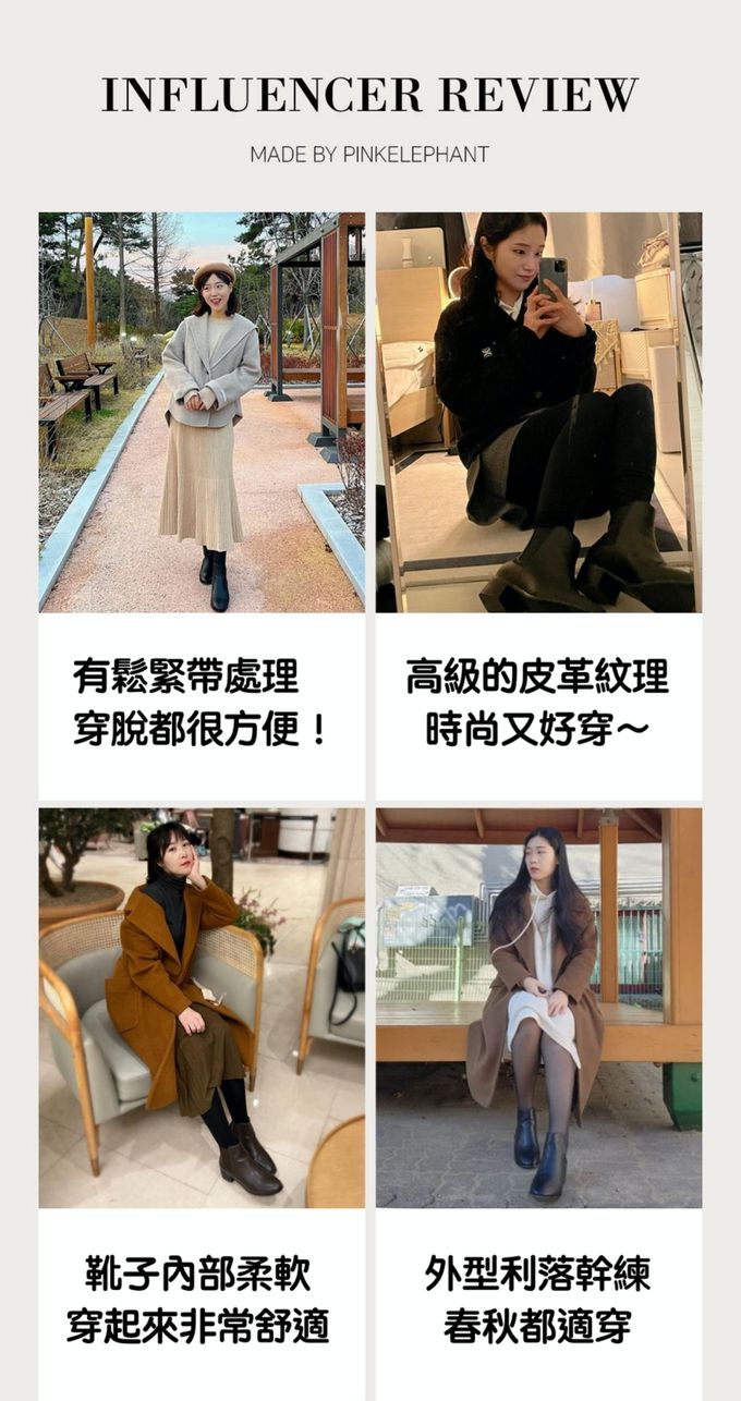 韓國 PINKELEPHANT - 極簡好搭配低跟短靴(4cm)-黑