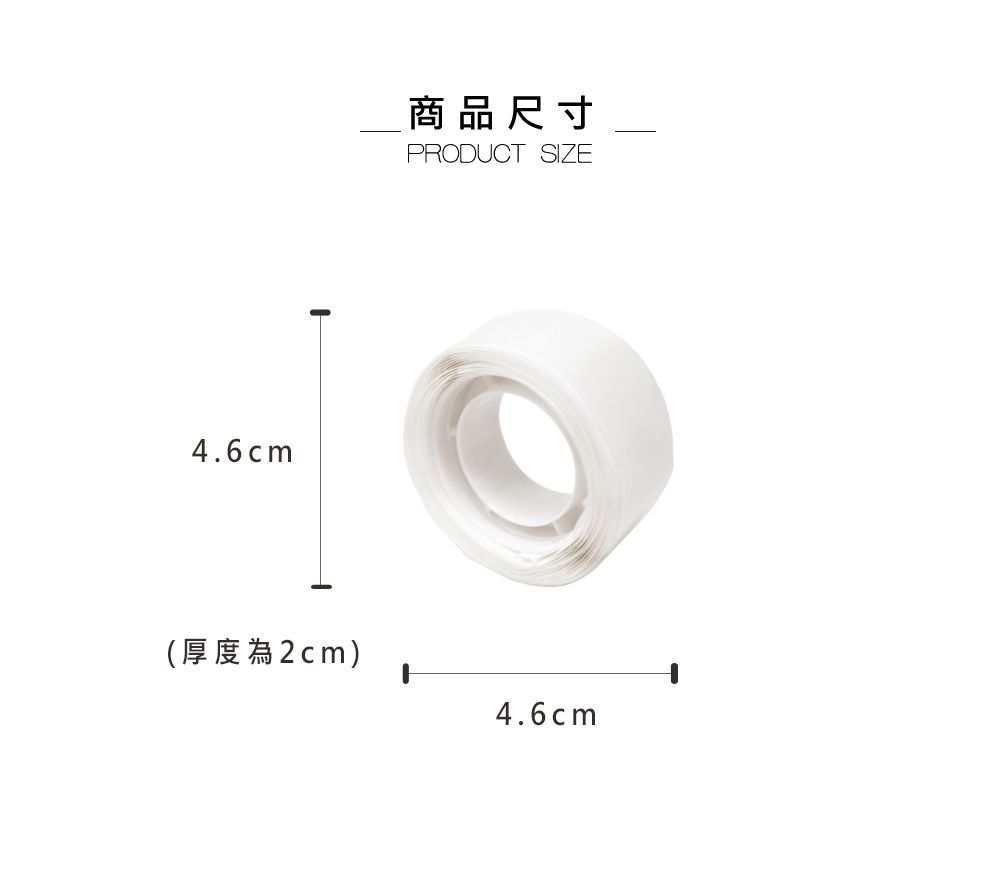 珠友 - 氣球固定點膠-100枚點膠