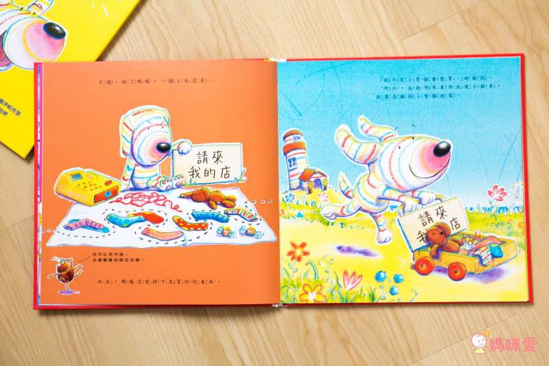 格林文化 - 好專業扮家家酒【優惠組】-迪倫當醫生＋迪倫當老闆-2本