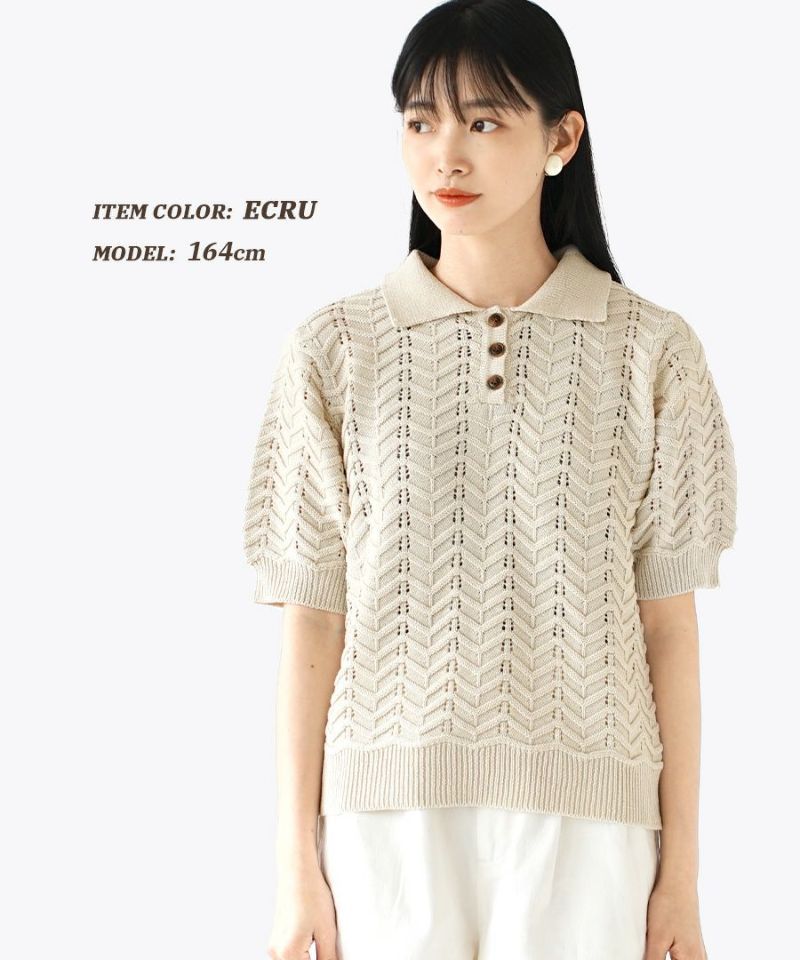 日本 zootie - 人字紋鉤針翻領短袖上衣-米杏