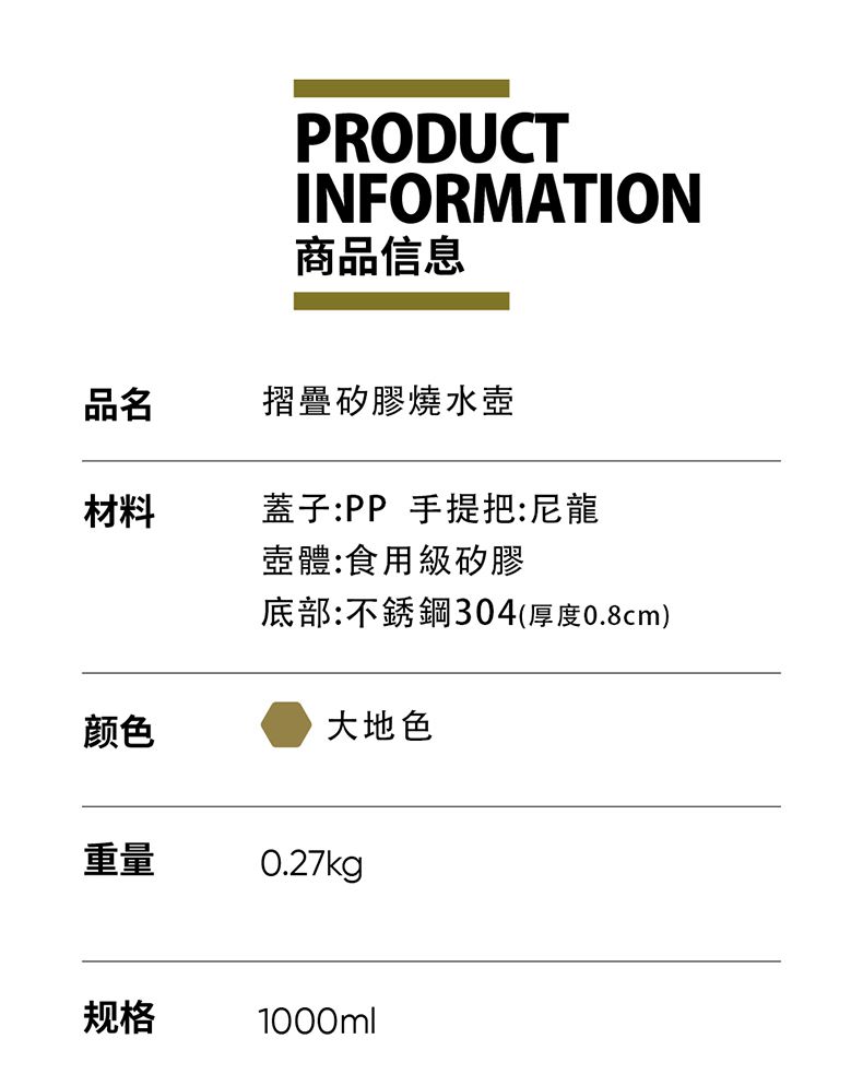 M Square - 矽膠摺疊水壺-大地色-1000ml