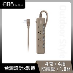 +886 [極野家] - 4開4插過載保護延長線 1.8米 HPS1440-奶茶棕