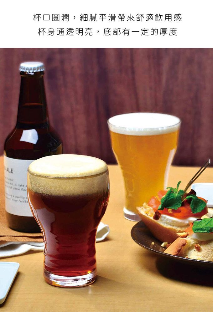 TOYO-SASAKI GLASS 東洋佐佐木 - 日本製 生啤酒杯495ml-香濃款-3入組