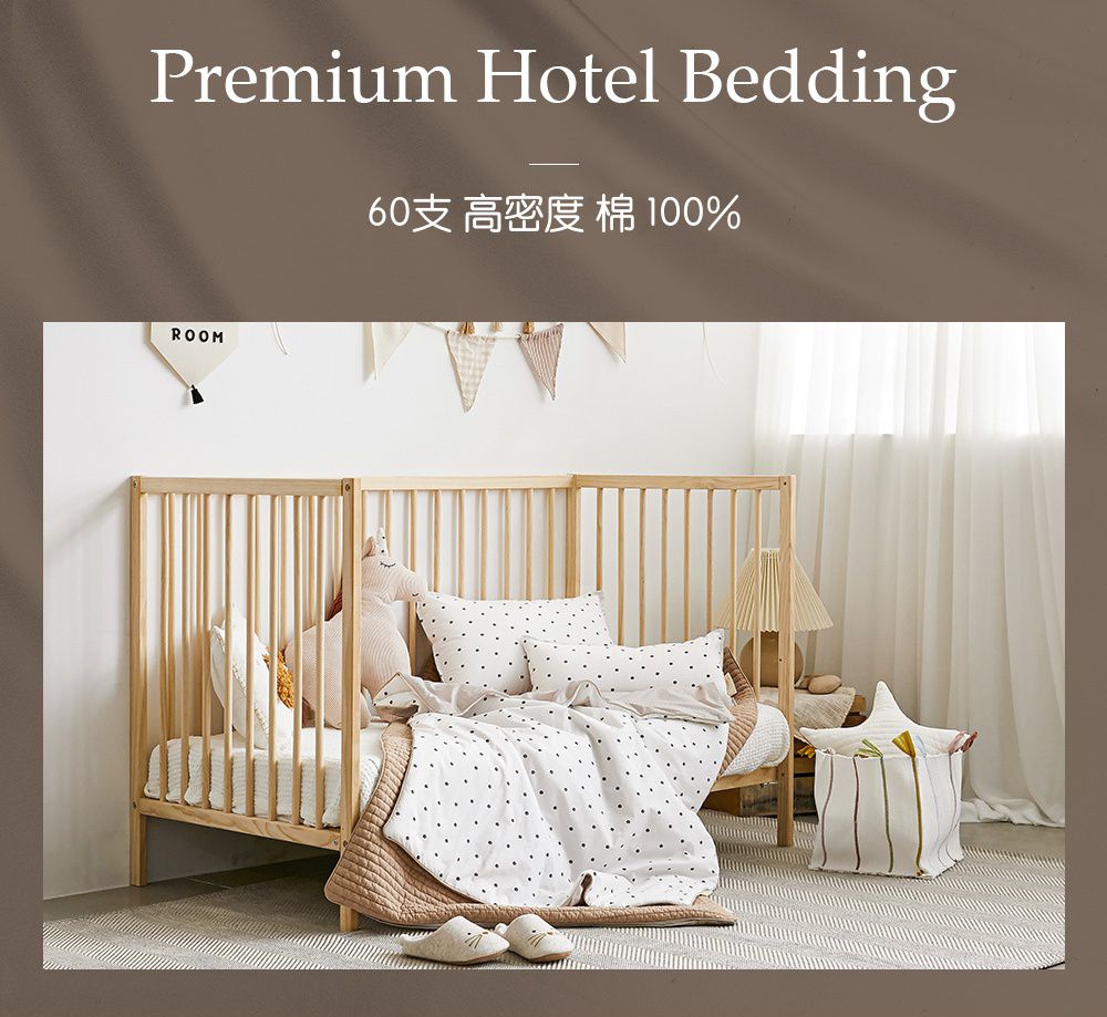 韓國 Bebe Deco - 6cm厚墊飯店級60支高密度棉睡袋-格子棕-被子*1, 睡墊*1, 枕套*1, 枕心*1, 防水收納袋*1