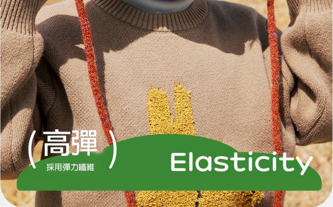 kocotree - 羊毛護耳保暖帽 M (米色)