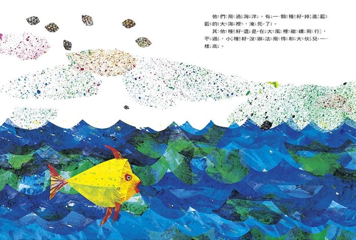 【大師精選系列】艾瑞．卡爾