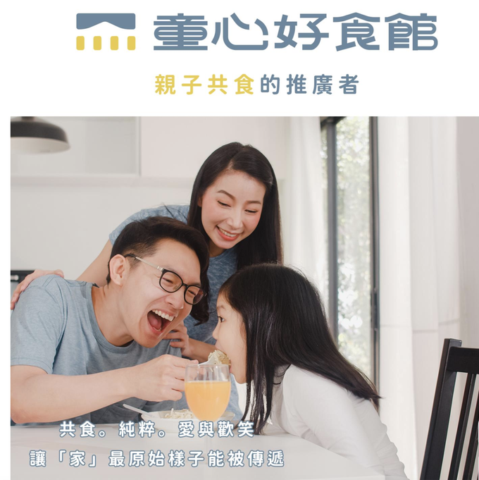 童心好食館 - 動物造型水餃(8顆)