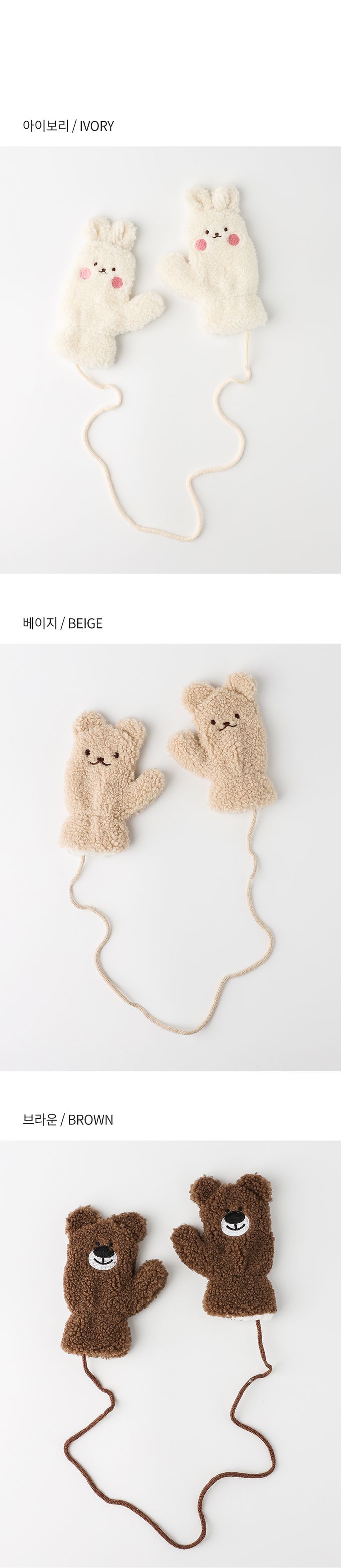 韓國 OZKIZ - 冬日毛茸茸動物手套-卡其熊 (Free)