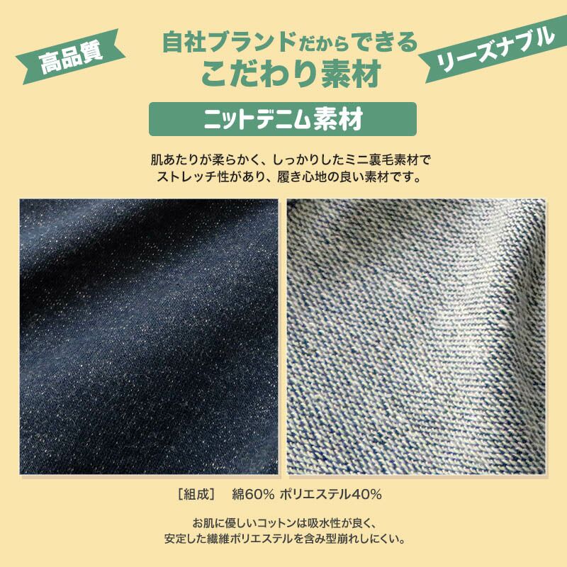 日本 ZOOLAND - 可愛鉛筆反摺柔軟舒適七分褲-卡其