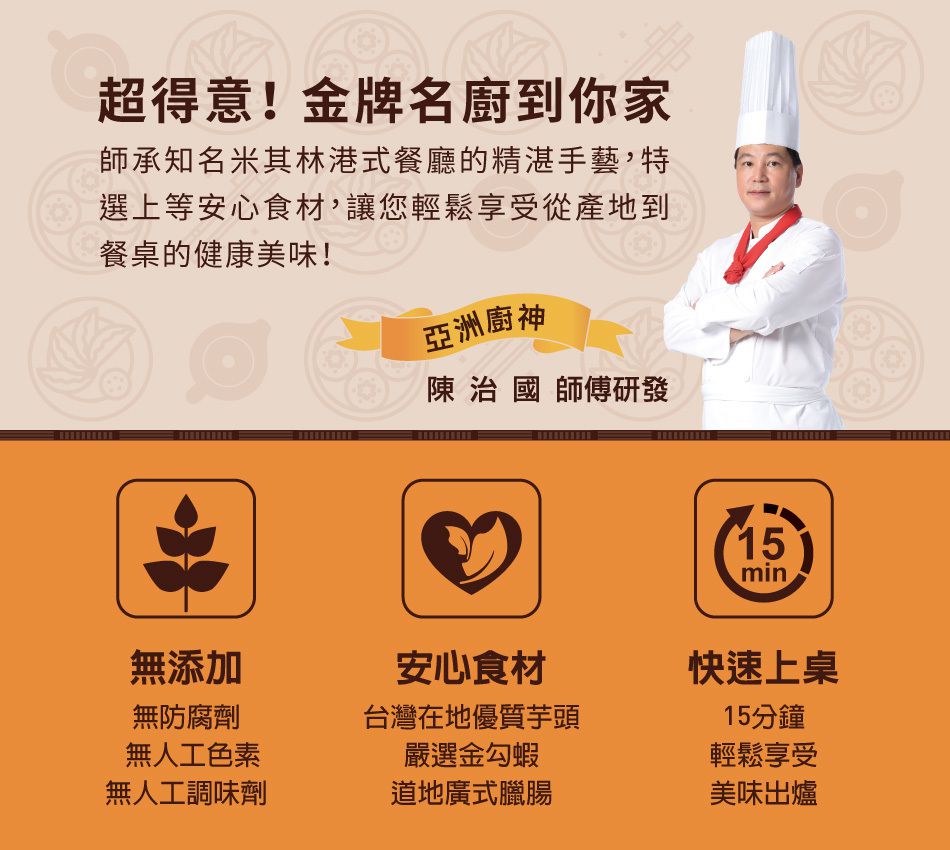 熱銷補貨首選【安永鮮物】手工鮮豚水餃 / 開胃肉燥拌醬