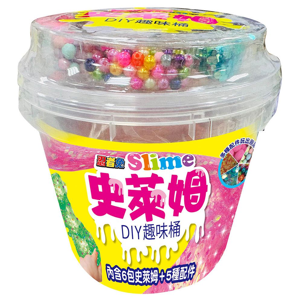 忍者兔 Slime史萊姆DIY趣味桶