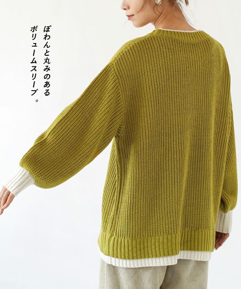 日本 zootie - 畝編袖撞色針織毛衣-黃綠x杏