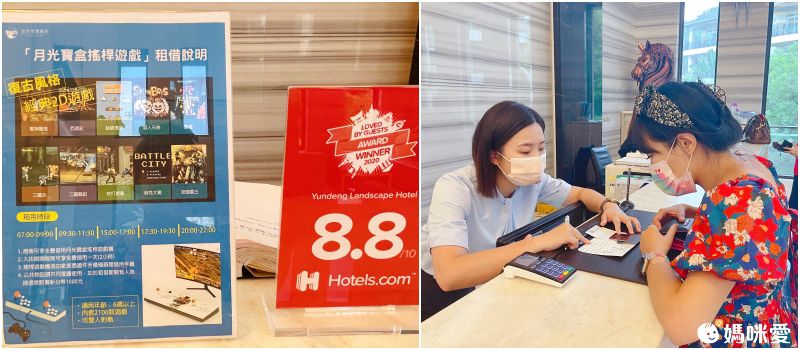 #現貨馬上出【嘉義雲登景觀飯店】2.6折↘一泊二食