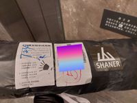 SHANER - 抗雨遮陽天幕-【方形/長方形】