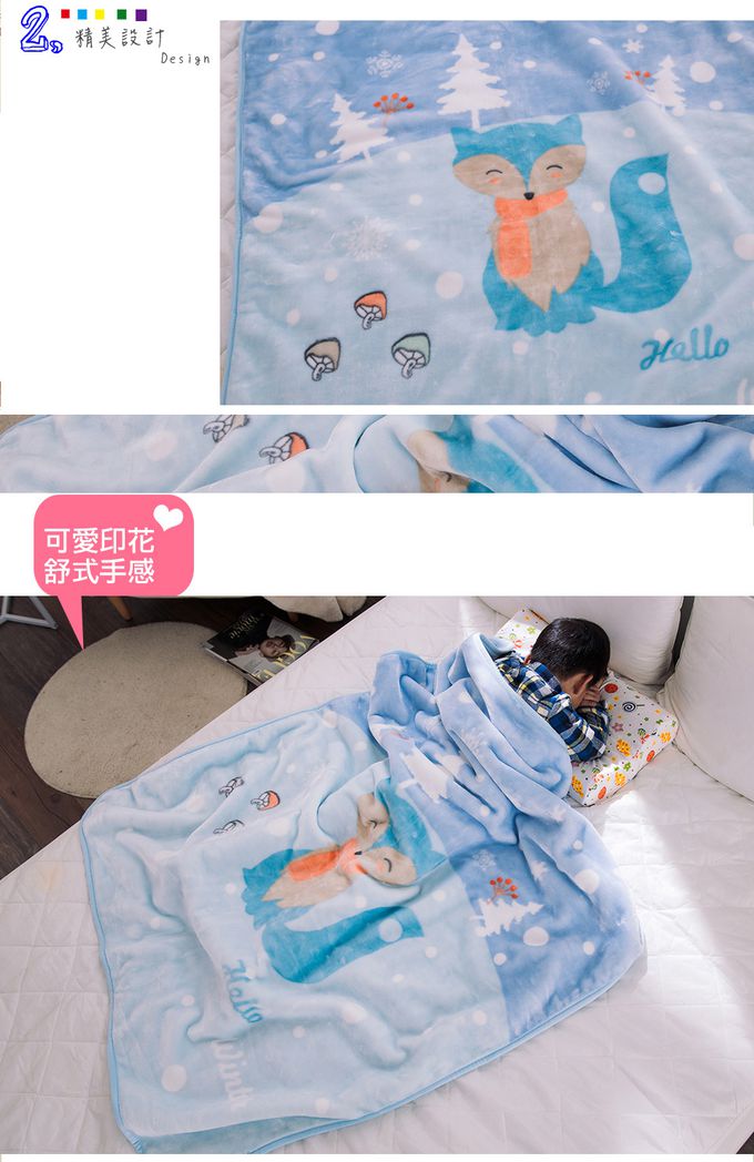 Leafbaby - 兒童房幼兒園可用冬天保暖法蘭雲貂絨兒童蓋毯-北極圈小狐狸