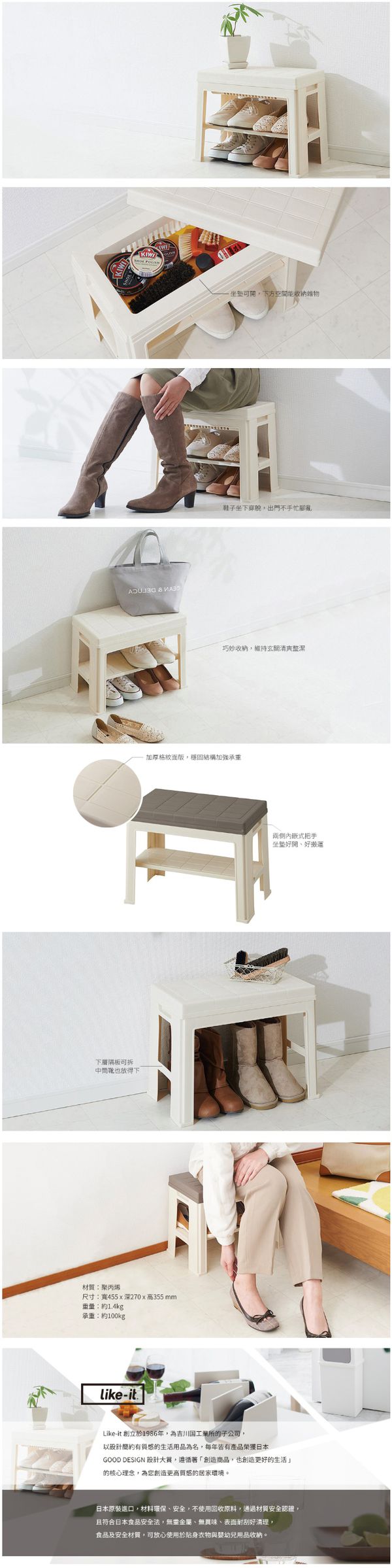 日本 like-it - 日式玄關穿鞋收納椅-咖啡