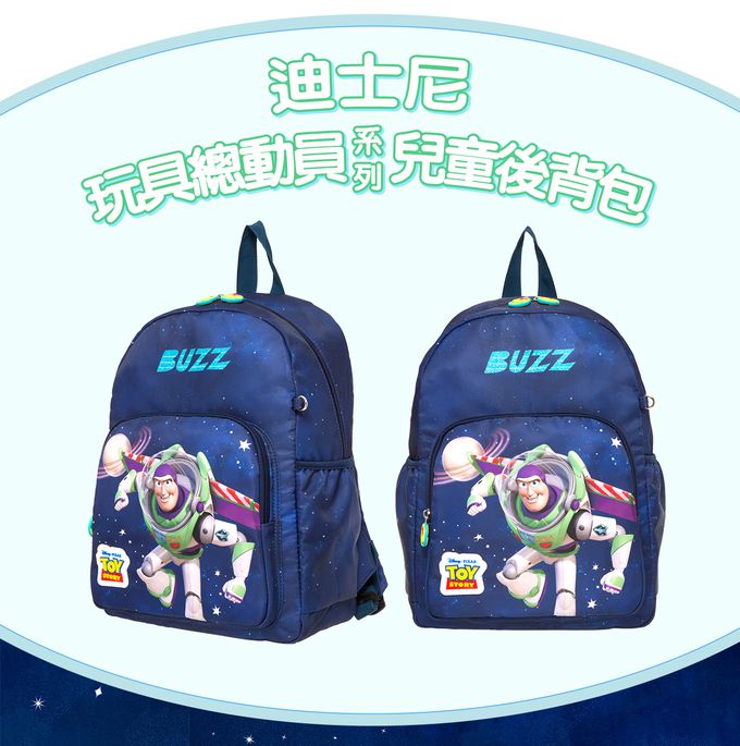 巴斯光年後背包(大)-深藍