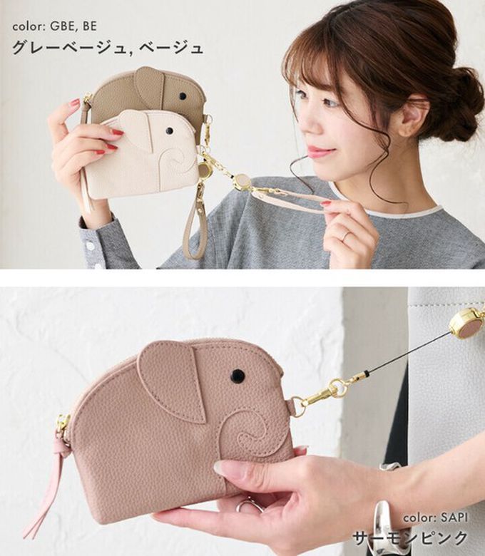 日本 LIZDAYS - 童趣大象附拉繩零錢/鑰匙包-米白