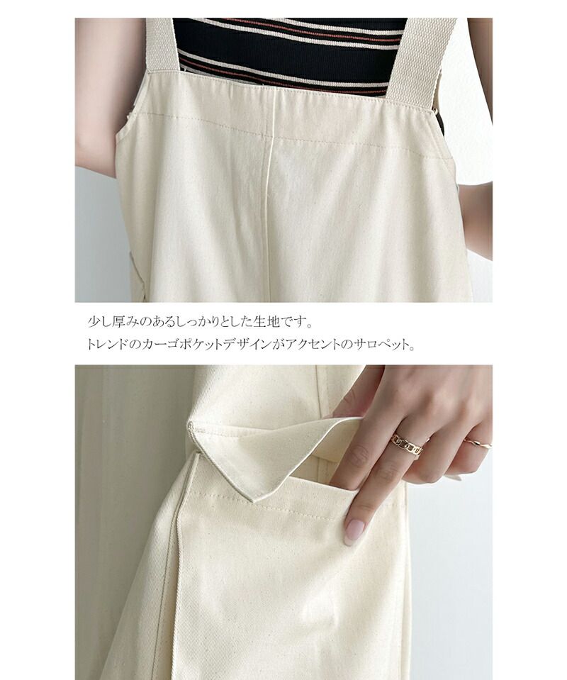 日本 Classical Elf - Java聯名 美式休閒工裝吊帶褲-黑