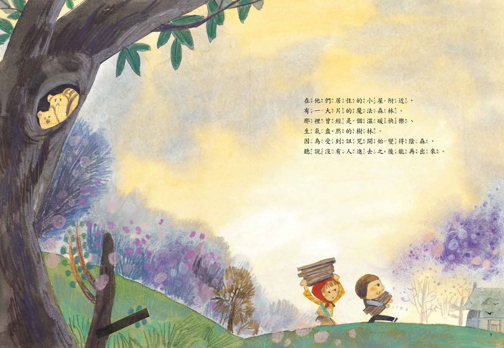 怪獸牙醫診所❸ 逃出可怕的餅乾城堡！有益牙齒的食物