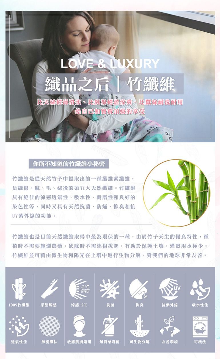 波蘭Maylily - 竹纖柔雲毯-森活小鹿(灰) (95*75cm)