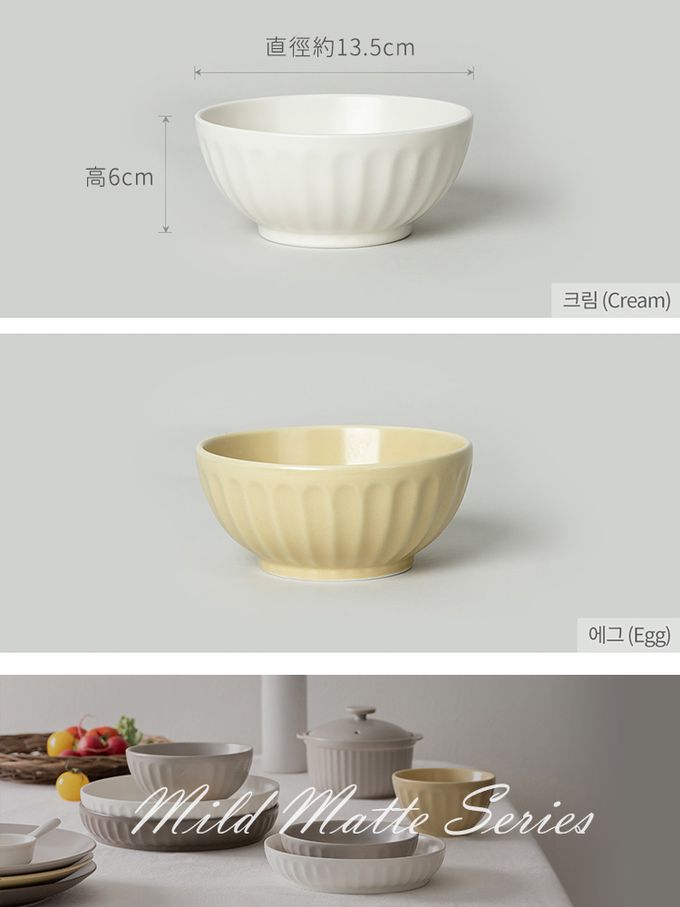 韓國 SSUEIM - Mild Matte系列溫柔時光陶瓷湯碗2件組13cm (奶油黃)