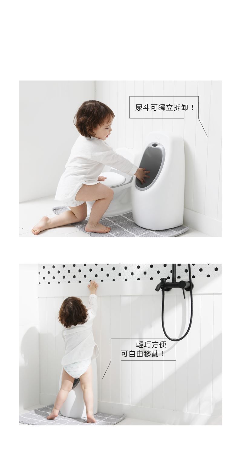 韓國 iFam - 男童學習小便斗-經典白 (【25cm x 22cm x 51cm】)