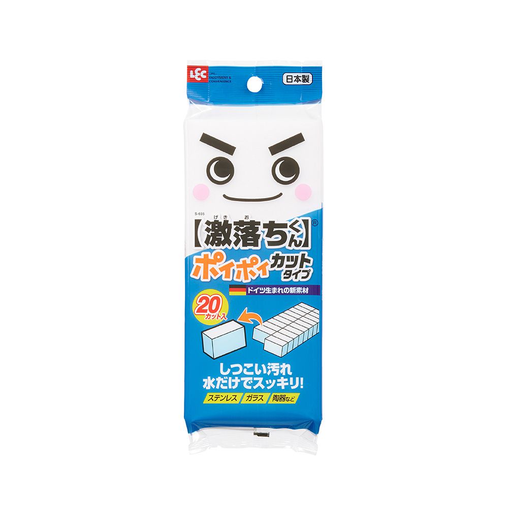 日本 LEC - 【激落君】日製免洗劑去污科技海綿-小方塊-20入