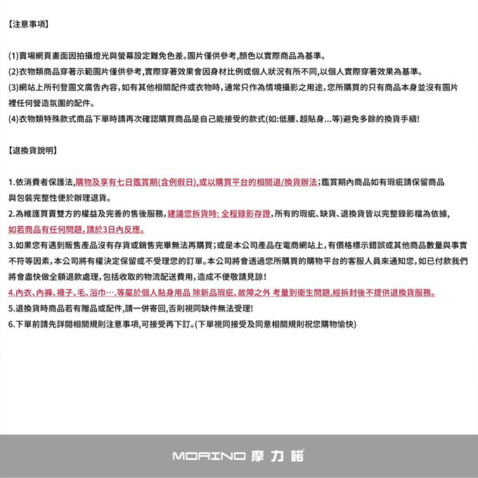 MORINO - (2入組) SNOOPY史努比超細纖維立體造型擦手巾-灰色 (2入)-105g/條