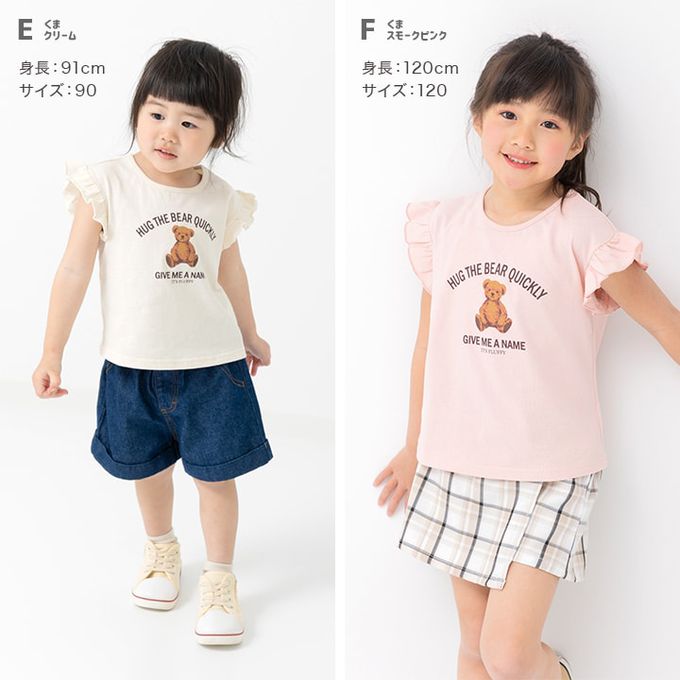 日本 Chil2 - 100%棉 荷葉邊女孩印花短袖上衣-蝴蝶結貓貓-白