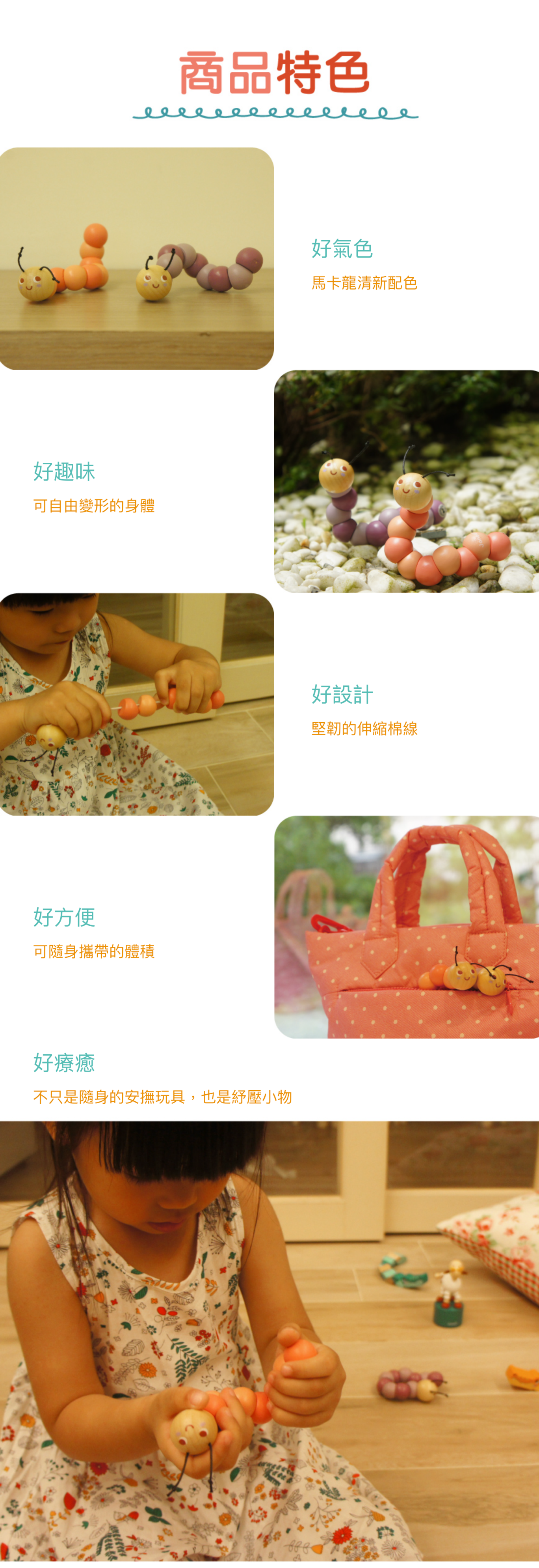 法國Janod - 媽媽法寶-扭扭毛蟲-莫蘭迪紫