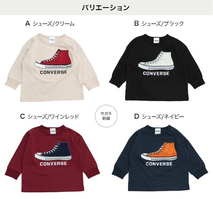 日本 Chil2 - CONVERSE聯名 薄長袖上衣-品牌星星-黑