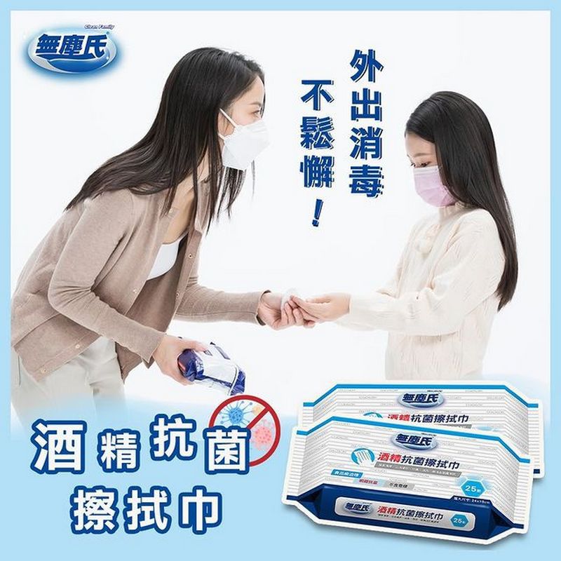 無塵氏 - 酒精抗菌擦拭布-(箱購) -25抽x36包