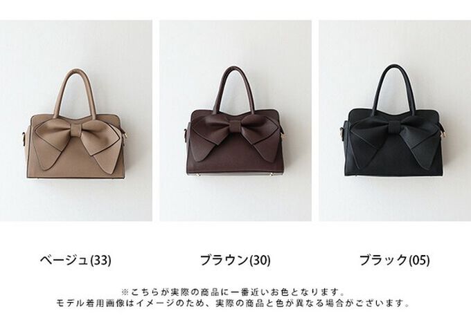 日本 BLUE EAST - 2way俏麗蝴蝶結方型手提/側背包-卡其