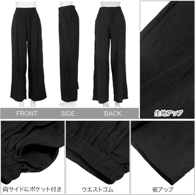 日本 Kobe Lettuce - 嫘縈涼感 全鬆緊寬版休閒長褲-黑