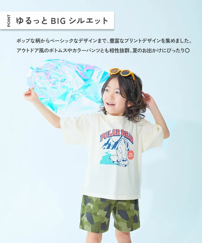 日本 devirock - 涼感速乾網眼 廓形短袖T恤-ICE CREAM-白